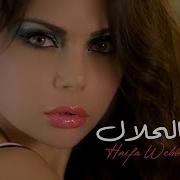 يا بن الحلال
