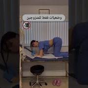 احلا استمتاع وانا بتناك