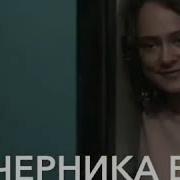 Песни Из Фильма Лед