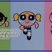 Powerpuff Girls Love Makes The World Go Round