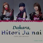 Little Glee Monster Dakara Hitori Ja Nai