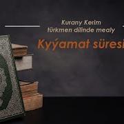 Kurany Kerim Turkmençe Meali