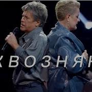 Сквозьняки Суханкина Глызин
