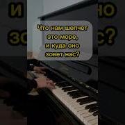 Пусть Пугает Грозный Ветер