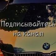 Схьа Дийцал Соь Хаза Йо1