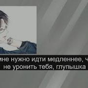 Асмр Парень Отнесет В Кровать