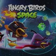 Angry Birds Space Boss Music