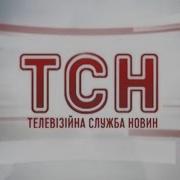 Тсн 1 1 27 06 2013