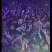 Aarne Тесно Slowed