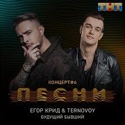 Eto Tvoi Budusii Bivsii