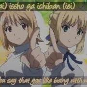 Fate Grand Carnival Opening Super Affection