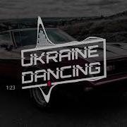 Green Grey Емігрант Yaroslav Tretiak Rmx