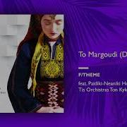 To Margoudi Day