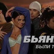 Бьянка Танцы