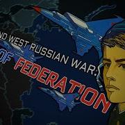 The Second West Russian War Dreams Of Federation Tno Mapping