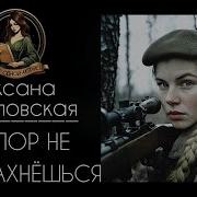 Скачать Аудио Рассказы Читает Светлана Копылова