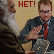 Дарвин Был Не Прав
