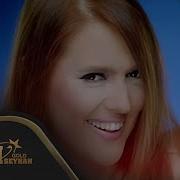Demet Akalın Koltuk