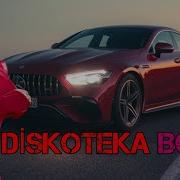 Adrian Minune Diskoteka Boom Remix Ft Elsen Pro