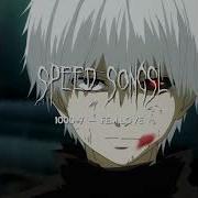 1000 7 Fem Love Speed Up