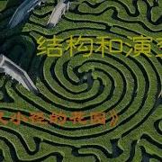 刘仲敬入门 2