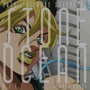 Jojo Part 6 Ost