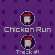 Chicken Run 2 3 4 Player Track