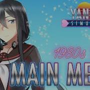 Main Menu 1980S Mode Yandere Simulator Original Soundtrack