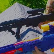 Nerf Squad6 Drug Bust
