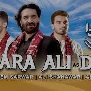 Ali Ali Movla Ali Can Ali Can