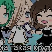 Ну Привет Плагиаты