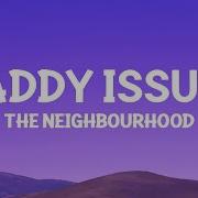 Daddy Issues Lyrics