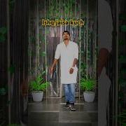 Ishq Jaisa Kuch Lyrics