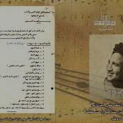 مين زيي مين أسعد منى