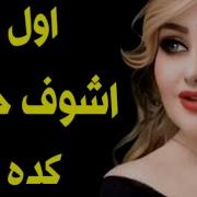 انا ارمله حكايتى مع الانترنت