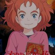 Takatsugu Muramatsu The Witch S Flower