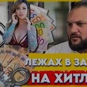 Вrатята