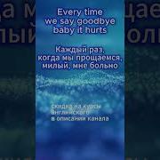Леди Гага На Русском