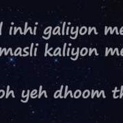 Yahi Gum Raho Ka Salman Khan Song
