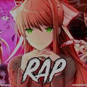 Yandere Rap