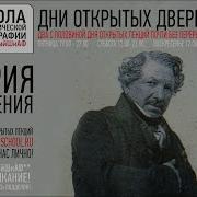 Изобретение Фотографии