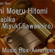 Hi Ni Moeru Music Box