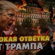 Будет По Другому