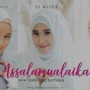 Assalama Alayka Siti Jawa