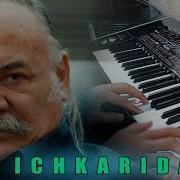 Ichkarida Seriali Musiqasi