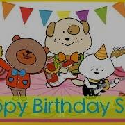 Happy Birthday Song Original