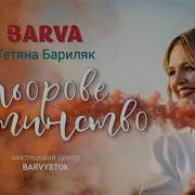 Кольорове Дитинство