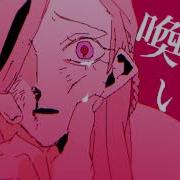Kilmer Miyashita Yuu
