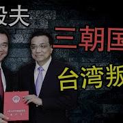 秘事客栈