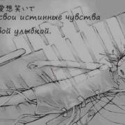 Kaai Yuki I Am Living Rus Sub